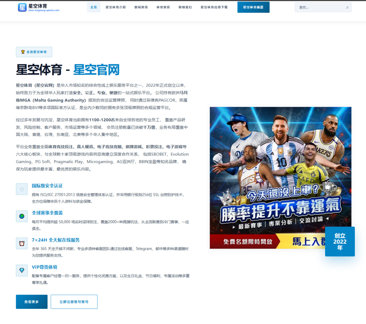 马哈切夫卫冕战对手奥利维拉技术特点与胜负关键深度解析